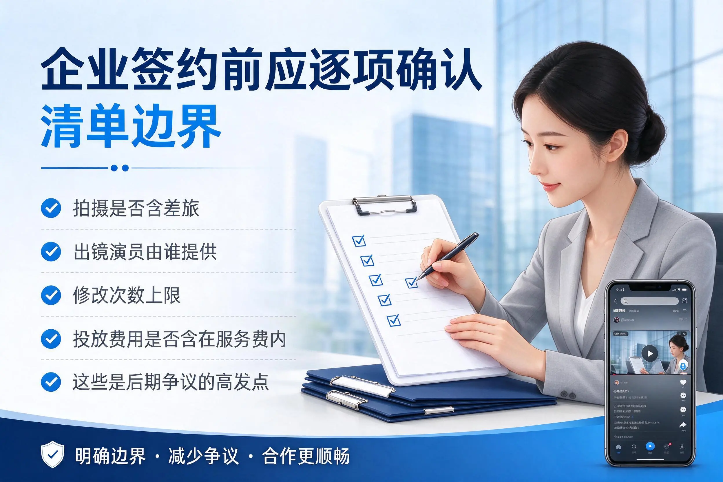 神农架短视频代运营是什么？一文讲清服务内容与合作模式
